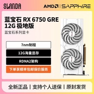 （in stock）Sapphire New Product RX6750GRE Game Desktop Graphic Card Desktop Graphics Card Game Graphics Card First Choice for Cost-Effective GamesDIYComputer Host Graphics Card