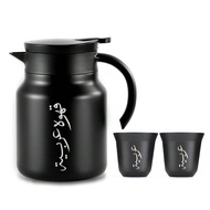 1pc Arabic Coffee Set Thermal Kettle, 80ml Tea Espresso Coffee Cups, Large Capacity Portable Hot Wat