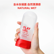 PLAY GEL 玩趣水性潤滑劑 [NATURAL WET 紅] 160ml｜伴侶間情趣提升潤滑液 KY