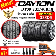 ยางรถยนต์ ขอบ18 Dayton 235/40R18 รุ่น DT30 (4 เส้น) ยางใหม่ปี 2024 Made By Bridgestone Thailand