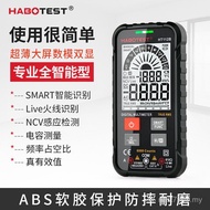 Digital High Precision Fully Automatic Ultra-Thin habotest Smart Small Portable Multimeter Shop Fact
