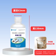 Sulfur Ether Sand Star Aquaculture Water Mold Net Fungus Red Gram Fish Pond Water Mold Special Fish 