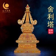 【淘淘屋】黃銅舍利塔擺件藏傳密宗供奉供養舍利子可打開噶當塔菩提佛塔