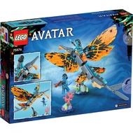 LEGO Avatar 75576 Skimwing Adventure