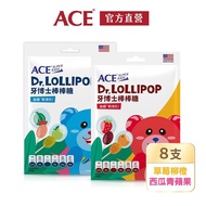 【ACE】 Superkids 牙博士棒棒糖系列(草莓/柳橙/西瓜/青蘋果)X4