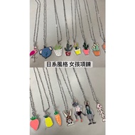 [Toy Brothers Sisters] Girl Necklace Good Friends/Sisters/Girlfriends Fruit/Rabbit/Cat/Fish Bones/Fl