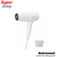 Philips เครื่องเป่าผม 2100W รุ่น BHD500/00