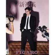 官方预售 Madame Figaro Hommes 新视线杂志 9月刊 PP Krit 林祎凯 A/B版封面杂志套装