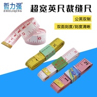 1.5Rice2Meter Tape Measure PVC Fiber Tape Measure Centimeters Inches Feet Tailor's Tape Measuring Ta