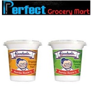 ⚡24hour Delivery⚡Gardenia Auntie Rosie's Homemade Kaya Original/Pandan 200G