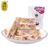 雲南手信 鮮花餅 鮮花牛軋糖  潘祥記