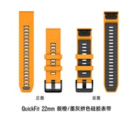 Garmin | Universal Silicone Replacement Watch Strap 22mm