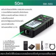 【เก็บเงินปลายทาง】เครื่องวัดระยะเลเซอร์ขนาดพกพา คุณภาพสูง วัดระยะทางได้ถึง 50/70/100 เมตร เครื่องมือช