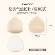 everbab Makeup Puff 艾蓓拉棉花糖气垫粉扑系列 Sponge Span Solek 三角粉扑可颂粉扑蝴蝶结粉扑 Beauty Sponge Foundation Puff Powde