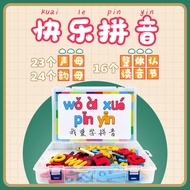Ear Childhood Education 63 Pinyin Letters Magnetic Stickers Elementary School Pinyin Teaching Aids P