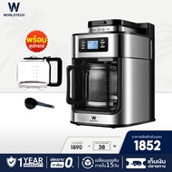 Worldtech Xpresso เครื่องชงกาแฟ อัตโนมัติพร้อมเครื่องบดในตัว 2-in-1 รุ่น WT-CM315T เครื่องบดกาแฟ เครื่องทำกาแฟ เครื่องบดเมล็ดกาแฟอัตโนมัติ เครื่องชงกาแฟ