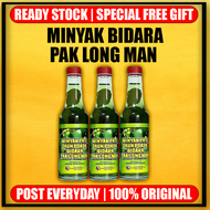 Minyak Pati Daun Pokok Bidara Pak Long Man Air Akar Kayu Amirna Original HQ 100% Minyak bidara pak l