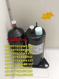 อะไหล่ของแท้/คอมแอร์ซัมซุง/SAMSUNG/UB1AR1090FE6TS/RCPCOMPRCPFR32/รุ่น หลายรุ่น  รุ่นที่ใช้งาน  AR09T