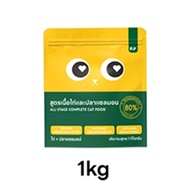 ~！！80% Fd Chicken 3% Premium Cat Food P&P Lactoferrin Dual Probiotics Prevents Diarrhea Enhance Immu