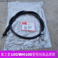 Suitable for Xizhixing Princess S HJ100T-7/7C/7M/7D/7E Motorcycle WH100 Odometer Line Stopwatch Line
