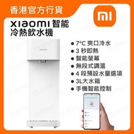 小米 - Xiaomi 智能冷熱飲水機 (BHR9151GB)