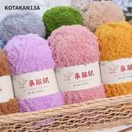 KOTAKAN13A Chenille Yarn, 50g Set 3 Strands Coral Velvet Yarn, Thin Coral Coral Color Plush Texture 