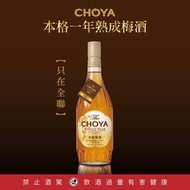 Choya本格梅酒（一年熟成梅）-720ml