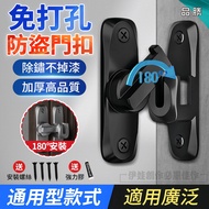 Free Screws And Nail-Free Glue Perforation-Free Anti-Theft Door Buckle Lock Aluminum Alloy Blocker 1