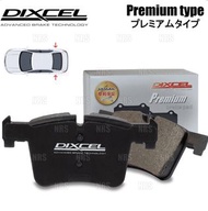 Dixcel BMW F40 Premium Brake pad 125 8856 迫力皮