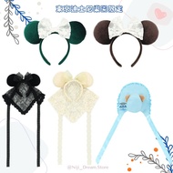 *9月24發售* 預訂 東京迪士尼樂園限定 - 造型髮箍 & 帽子 - Disney Halloween 萬聖節 Minnie 米妮