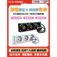 VK Valkyrie A360 B360GT V360 kipas radiator penyejuk air skrin ARGB putih 240 360