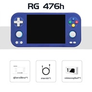 เครื่องเล่นเกมพกพา ANBERNIC RG 476H ระบบ Android หน้าจอสัมผัส HD ขนาด 4.7 นิ้ว พร้อม Hall Triggers W