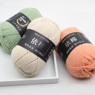 MILK COTTON 4 PLY STOK / YARN KNITTING/ YARN CROCHET