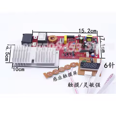 Induction Cooker Motherboard Touch Screen Induction Cooker Universal Board Circuit Board Refit Board