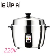 (展示品)EUPA 10人份全不鏽鋼電鍋(220V) TSI-8210V