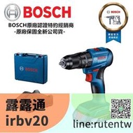 現貨下殺 臺北益昌德國 BOSCH博世 18V 鋰電免碳刷震動電鑽起子機 GSB 185LI 單機