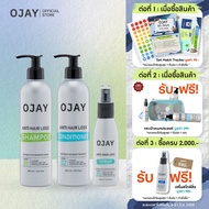 🎁 รับฟรี!กระเป๋า - [SET A]  OJAY Anti Hair Loss Shampoo & Conditioner 250ml + Serum 60ml ลดผมร่วง
