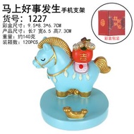 手機支架/ 懶人手機支架  桌面手機支架 馬年禮物/招財