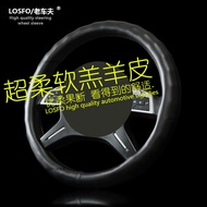 LOSFO Mazda EZ-6-60 Mazda 6 Mazda 3 Anksella CX30 CX50 Genuine Leather Steering Wheel Cover Soft