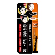 566 Hair Mascara Temporary Hair Color For New Hair Roots-Natural Black(10g)