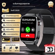 2025 ใหม่สําหรับ Huawei สามความดันโลหิตสูง Smartwatch ECG Uric Acid Heart Rate นาฬิกา Body Analysis 