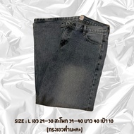 Low-Waist Mid-Rise Jeans