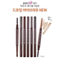 Etude House Drawing Eyebrow Pencil
