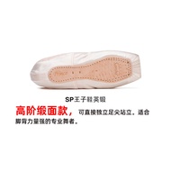 Beginner Rigid Ballet Pointe Shoes