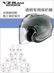 ฟิล์มป้องกันรอยขีดข่วนใสสำหรับหมวกกันน็อคจักรยานยนต์ Arai VZ RAM ป้องกันรอยขีดข่วน ทนทานต่อการใช้งาน