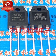1PCS Original G40T60D/BT40T60ANF/IHW40N60T /FGH40T60UPD MOS管600V 40A