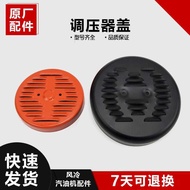 Gasoline Generator Voltage Regulator Cover Accessories 2KW 2.5KW 2.8KW 3KW 5KW 6.5KW Motor Tail Cove