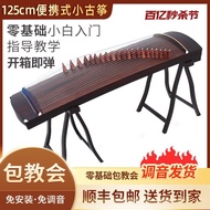 Entry-level Musical Instrument Yayin Guzheng Beginner Guzheng Guzheng Piano Flagship Store Portable 
