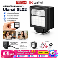 Ulanzi SL02 Mini Flash แฟลชกล้อง แฟลชถ่ายภาพ แบบ Universal Hot Shoe สำหรับ DSLR Mirrorless แบบในตัว