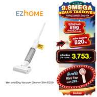 EZhome Wet and Dry Vacuum Cleaner Slim เครื่องดูดฝุ่นทำความสะอาดพื้น เครื่องดูดฝุ่นแบบเปียกและแห้ง